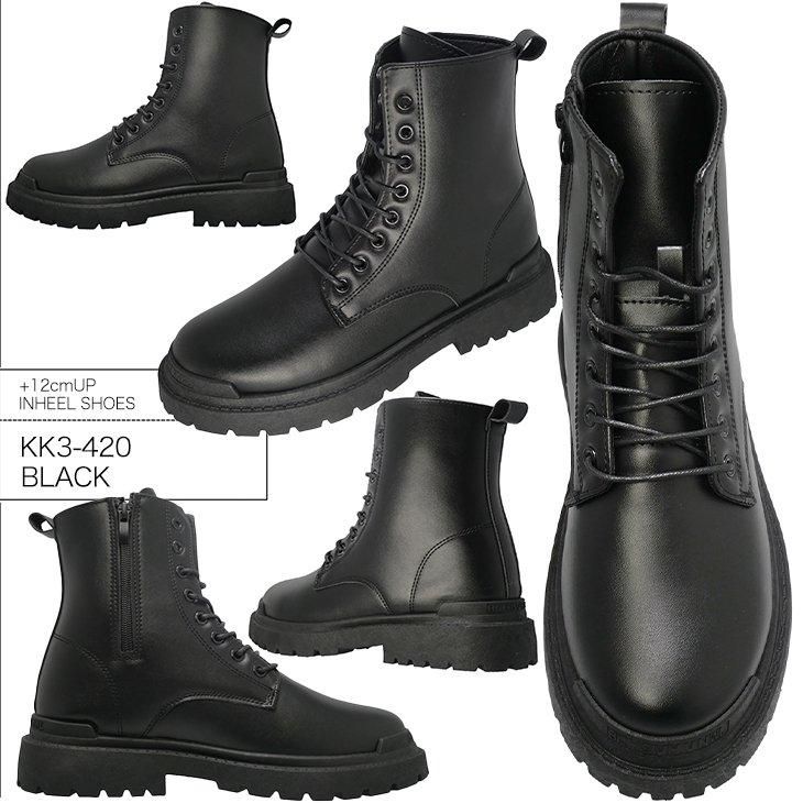 シークレットブーツ 12cmアップ バイクの足付き改善 コスプレ 男装