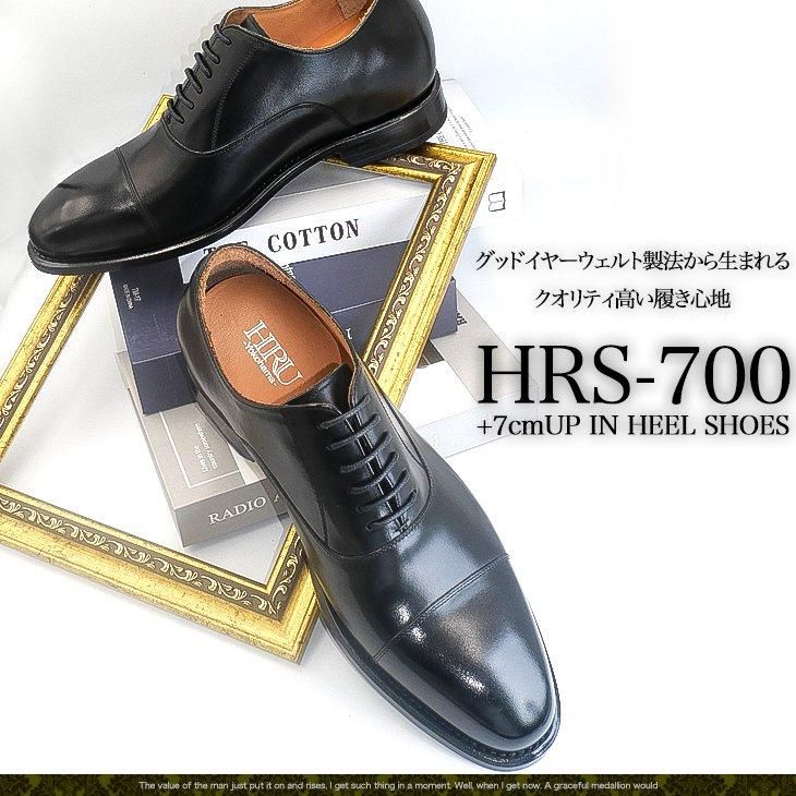 シークレットシューズ 7cmアップ ビジネスシューズ 手作り本革 