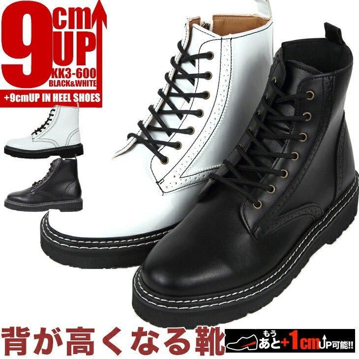 シークレットブーツ 9cmアップ メンズブーツ 厚底ブーツ kk3-600-9