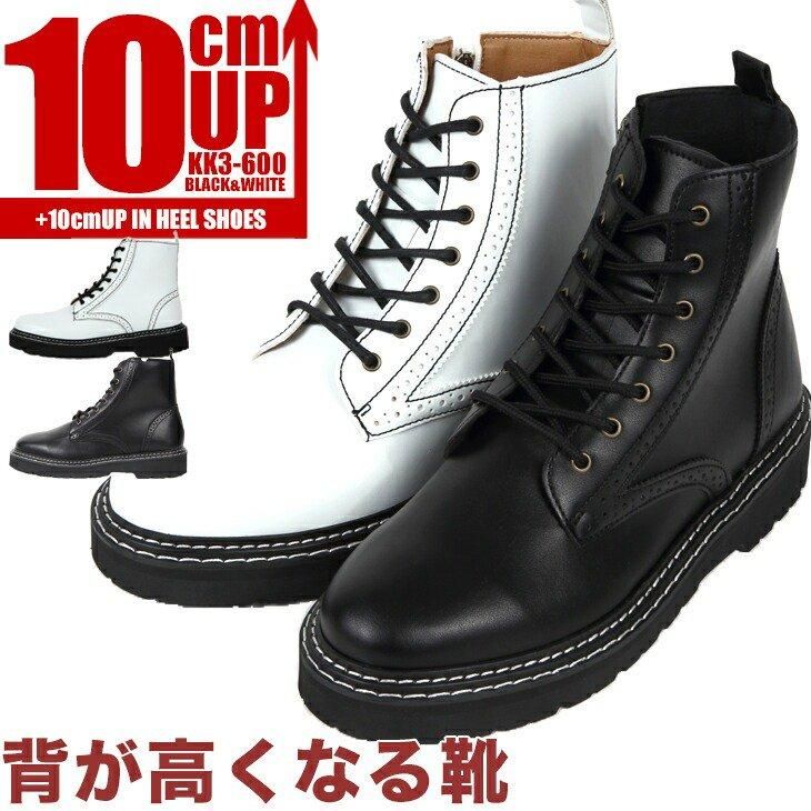 シークレットブーツ 10cmアップ メンズブーツ 厚底ブーツ kk3 シークレットブーツ 10cmアップ メンズブーツ 厚底ブーツ kk3