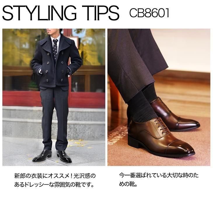 マドラス製シークレットシューズ 6cmアップ 本革