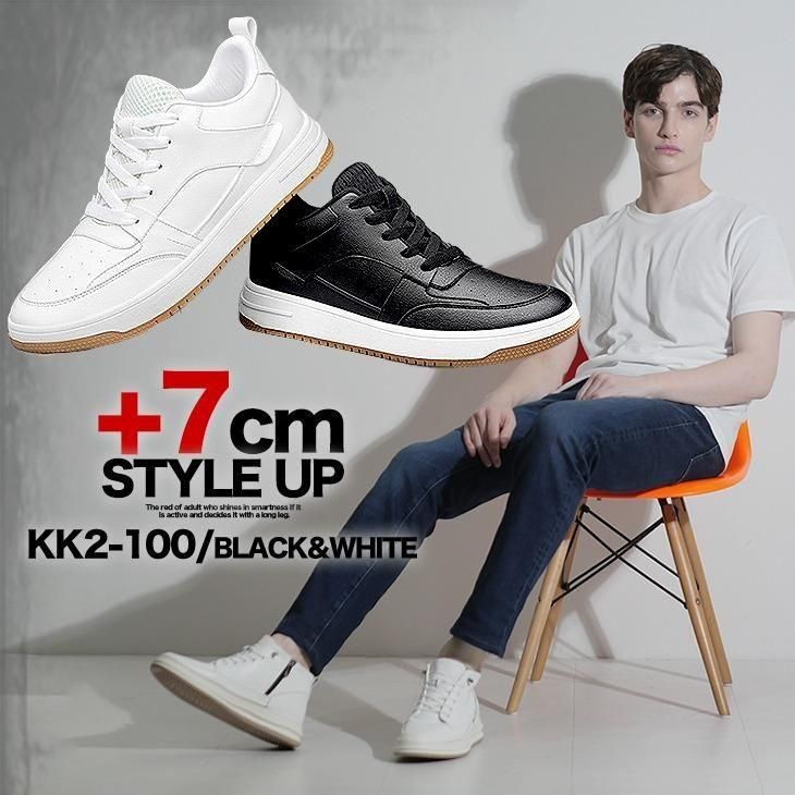シークレットスニーカー 7cmアップ シークレット靴専 背が高くなる靴
