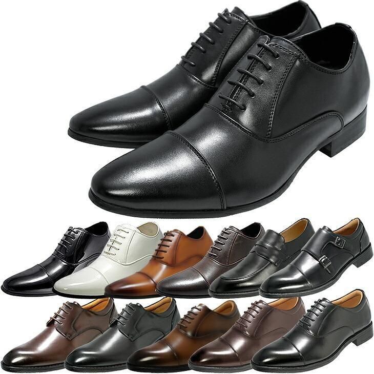 シークレットシューズ 7cmアップ 背が高くなる靴 結婚式 冠婚葬祭に 内