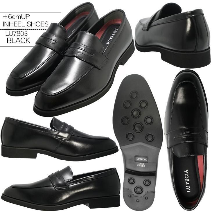 シークレットシューズ 6cmアップ 本革 ローファー LU7803 madras