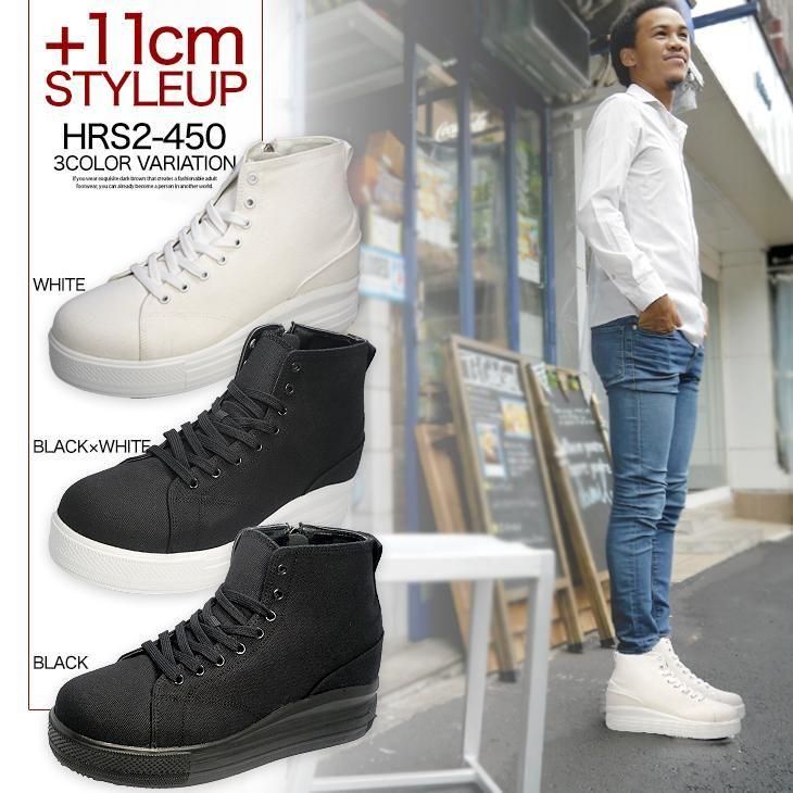 シークレットシューズ専門店 4cmアップから16cmアップまで 横浜 関内に