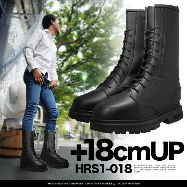 コスプレ用 シークレットシューズ 18cm コスプレ 撮影 男装