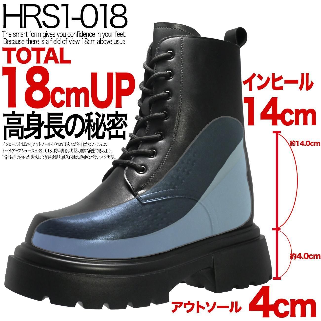 コスプレ用 シークレットシューズ 18cm コスプレ 撮影 男装