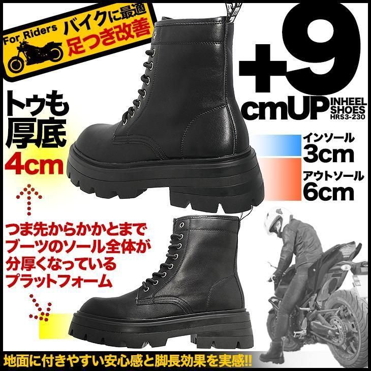 シークレットブーツ コスプレ コスプレ用ブーツ・シューズ シークレットビジネスシューズ