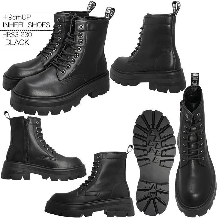 シークレットブーツ 9cm 身長アップ シークレット靴専 背が高くなる靴