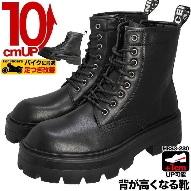 シークレットブーツ コスプレ コスプレ用ブーツ・シューズ シークレットプレーンロングブーツ