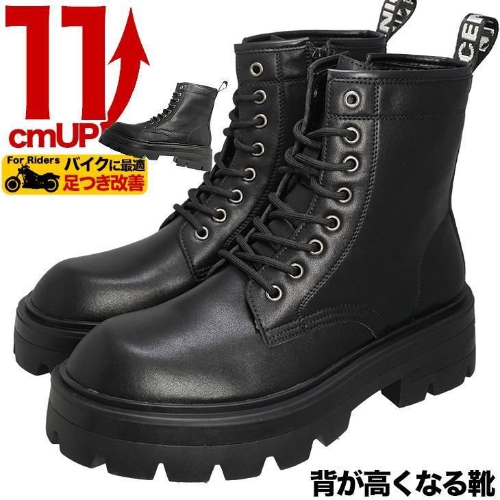 コスプレに男装にハロウィンに仮装にシークレットシューズ 22.5