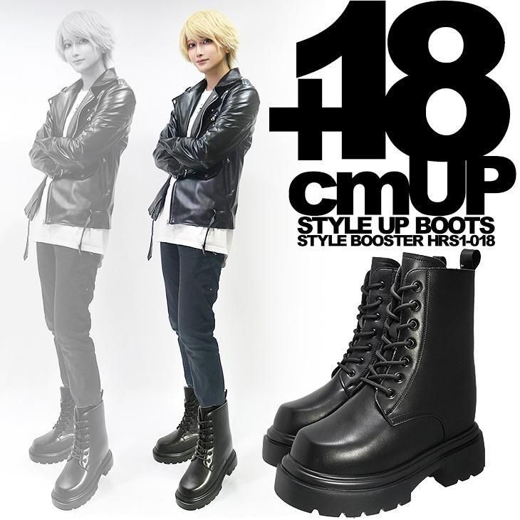 18cmアップシューズ コスプレ 衣装 男装 撮影に 印象が変わる