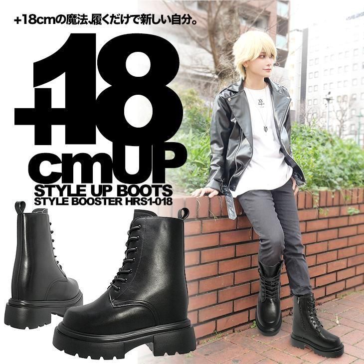 18cmアップシューズ コスプレ 衣装 男装 撮影に 印象が変わる