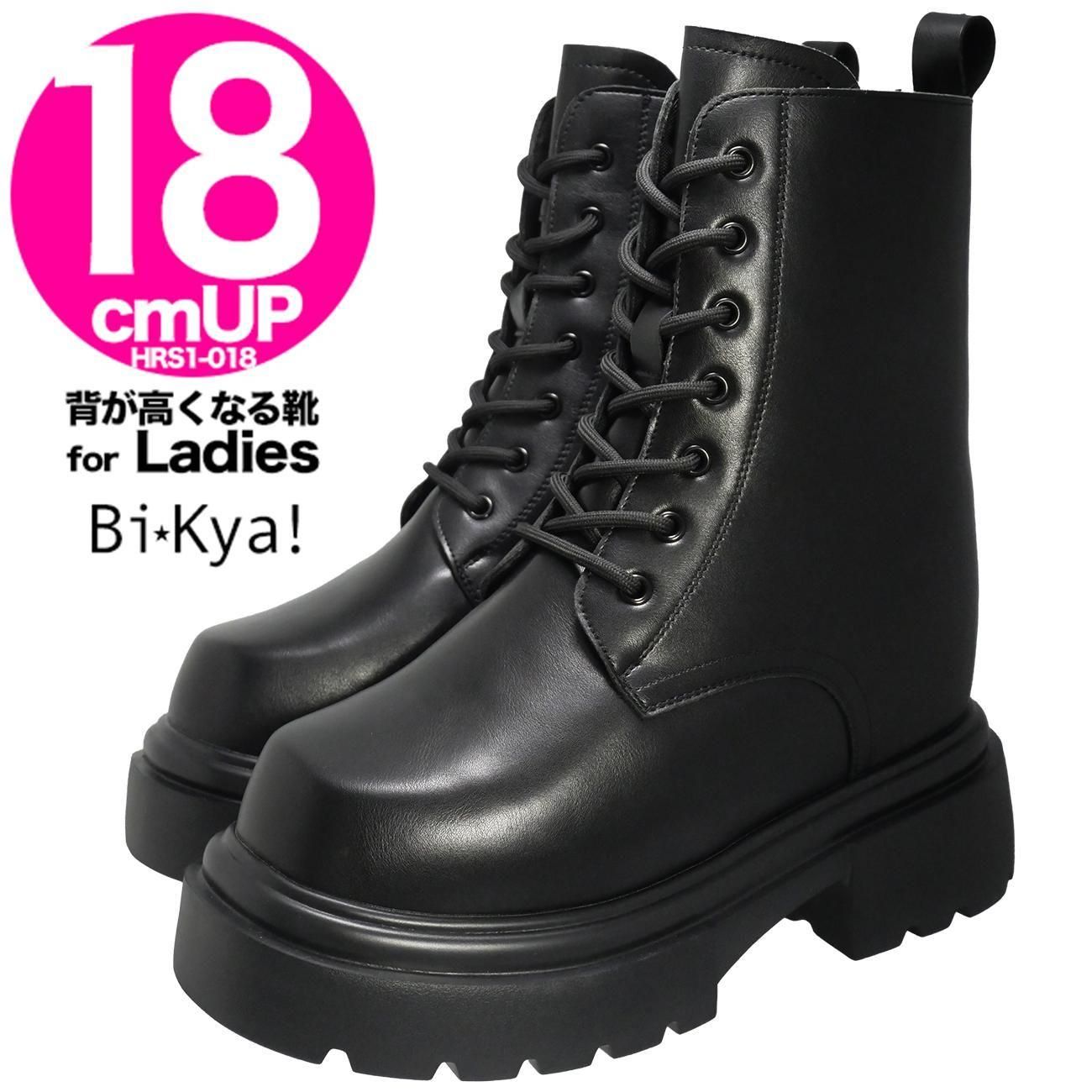 ると コスプレ 男装 シークレット シューズ ブーツ 厚底 22cm コスプレ 男装 シークレット シューズ ブーツ 厚底 コスプレ