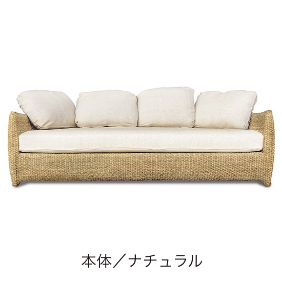 アジアン家具YOTHKA グラソファ(3人掛け) アジアン家具YOTHKA グラソファ(3人掛け)