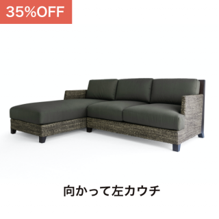 ウォーターヒヤシンス家具 - YOTHAKA家具オンラインショップ ウォーターヒヤシンス家具 - YOTHAKA家具オンラインショップ