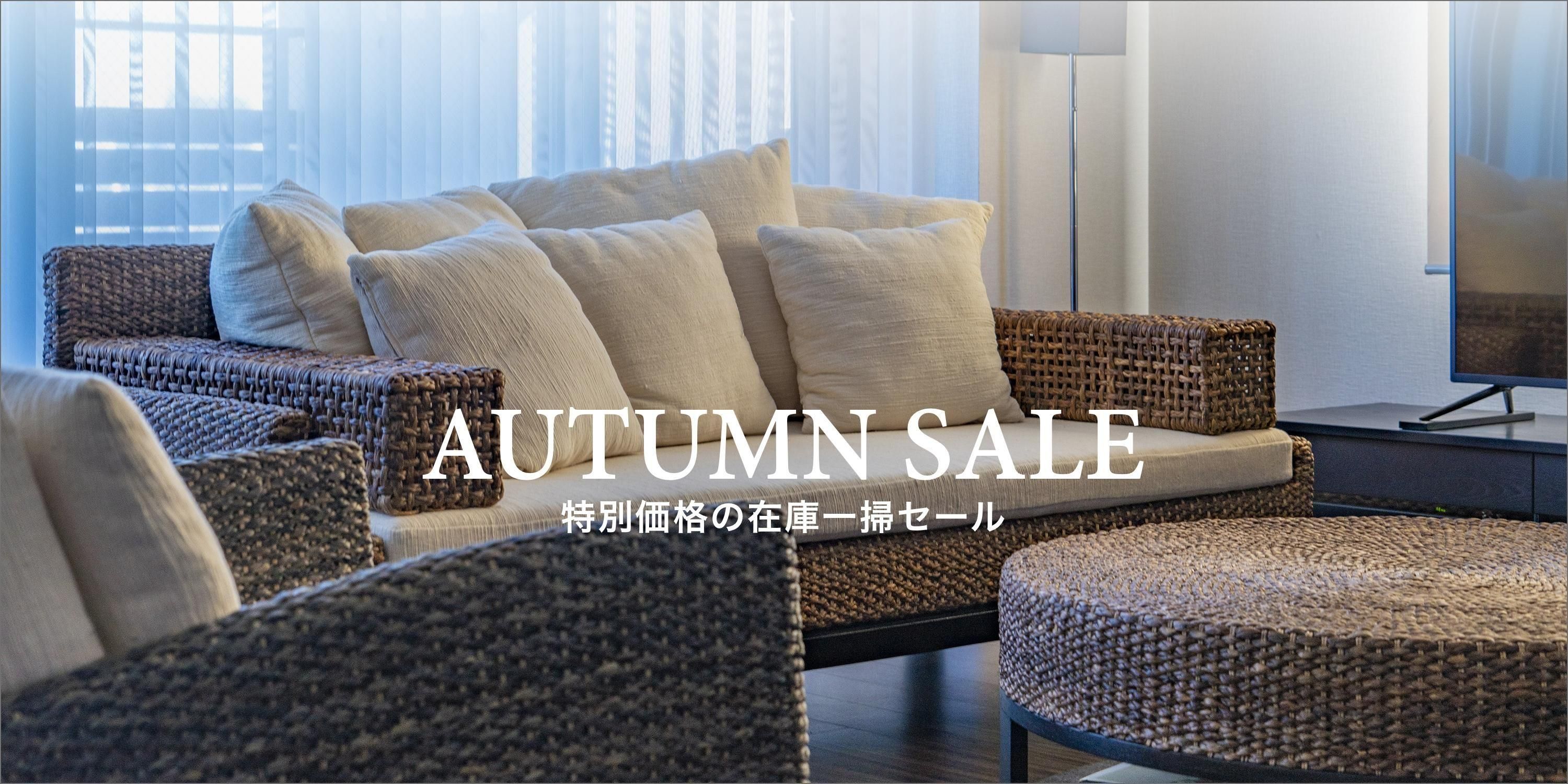 【h】YOTHAKA ウォーターヒヤシンス　ソファ　３人掛け YOTHAKA ウォーターヒヤシンス ソファ 3人掛け ヨタカ h】YOTHAKA