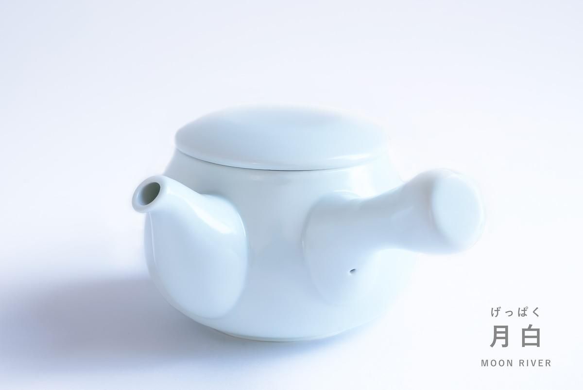 月白（げっぱく）/MOON RIVER