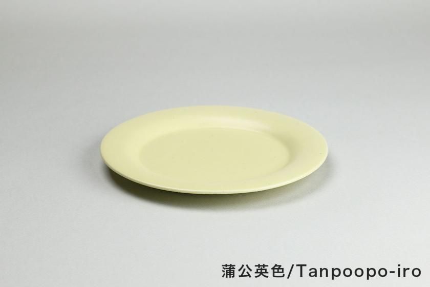 食器 Yuu プレート | JIYUシリーズ | nucca （山下陶苑）