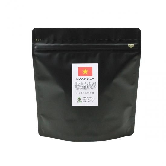 嬉しい送料無料商品 - ベトナムコーヒーの通販専門店|ベトナム 嬉しい送料無料商品 - ベトナムコーヒーの通販専門店|ベトナム