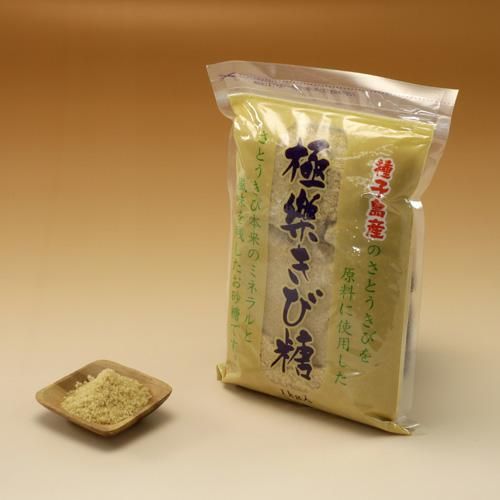 極楽きび糖 Plus358 Shop 極楽きび糖 Plus358 Shop