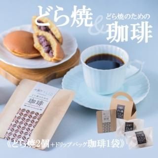 ɤƤ(2)ɥåץХåðΤ䡡[21]