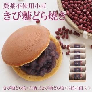 <img class='new_mark_img1' src='https://img.shop-pro.jp/img/new/icons13.gif' style='border:none;display:inline;margin:0px;padding:0px;width:auto;' />إ˥塼뿷ȯ䡪ԻѾƦɤƤǼɤƤ2/6ڶ¤ۡðΤ䡡[33]