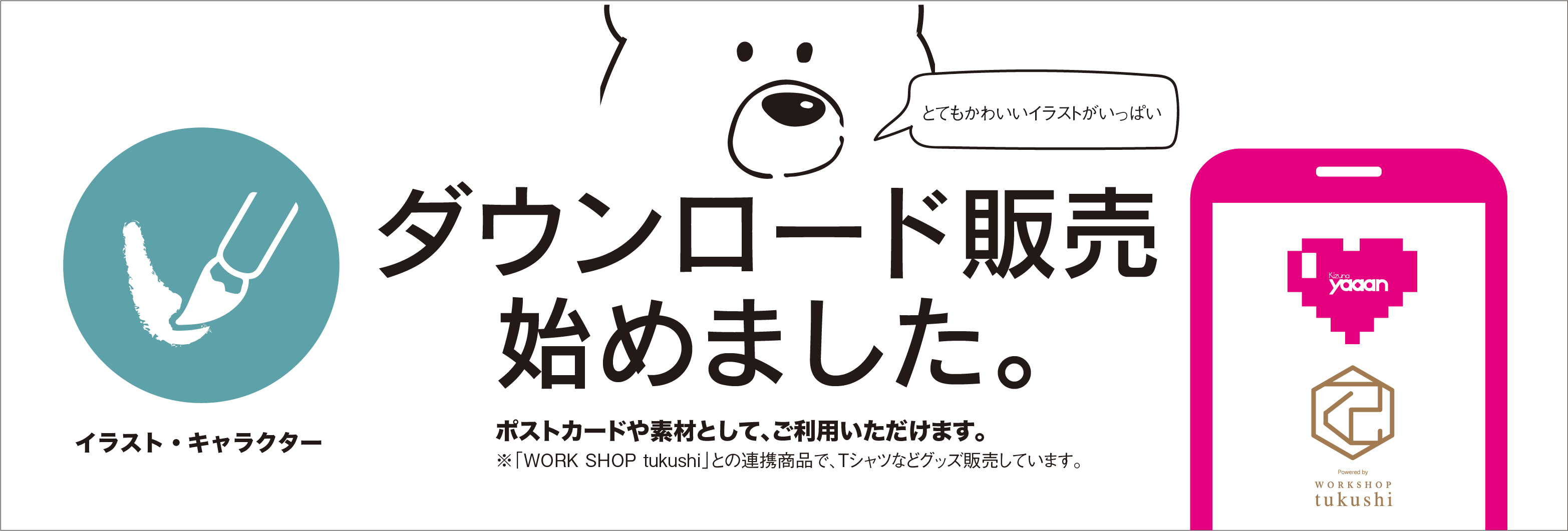 kizuna-yaaan(キズナヤーン)| ハンドメイド・手作りアクセサリーショップ
