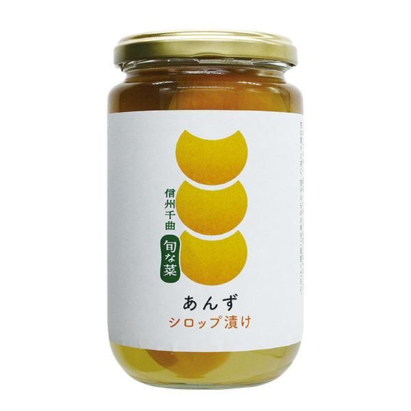 あんず シロップ漬け 信州おやき 名産あんず商品製造直売 手づくり工房 旬な菜ショップ 長野県千曲市