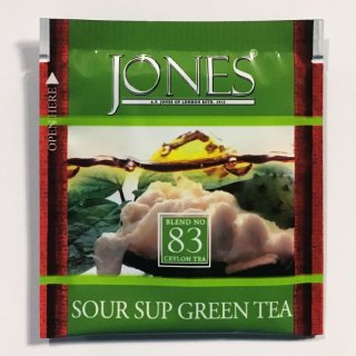 高級緑茶Blend No.83 Sour sup Green Tea サワーサップグリーンティー(2ｇ個包装×10個)