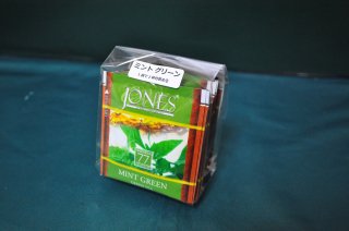 高級緑茶Blend No.77 Mint Green Tea ミントグリーンティー(2ｇ個包装×5個)