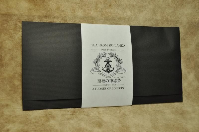 専用　コラージュまとめ売り　10セット セール価格]MADE IN JAPAN NORDIC(一部店舗限定商品)（ZX233003