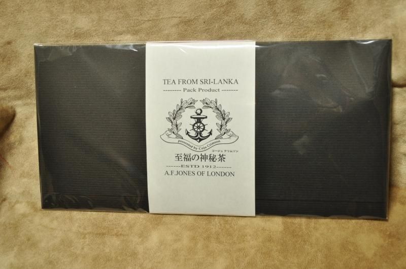 therampageセット 高級紅茶・至福の神秘茶レターセット（Tea Letter Gift Set