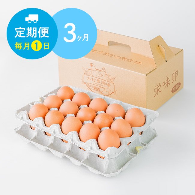 2495円 豪華ラッピング無料 九州産 直送 黒高麗人参鶏卵 長寿卵 10個入り×3パック30個