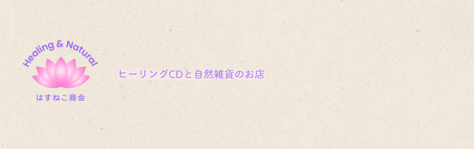 ҡ󥰡ʥ롡Ϥͤ