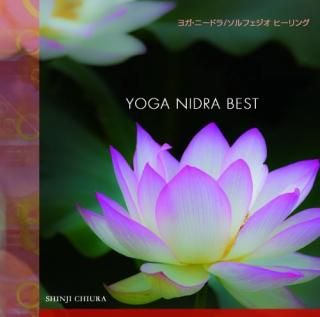 528Hz CD 襬ˡɥ顦٥ (YOGA NIDRA BEST) α ե ҡ ANP-3005 ŹƬBGM İ [᡼̵] (2017)<img class='new_mark_img2' src='https://img.shop-pro.jp/img/new/icons61.gif' style='border:none;display:inline;margin:0px;padding:0px;width:auto;' />