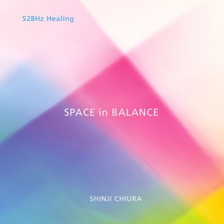 【528Hz CD】 SPACE in BALANCE （スペースインバランス） 知浦 伸司 店頭BGM使用可 試聴 [メール便送料無料] (2020)<img class='new_mark_img2' src='https://img.shop-pro.jp/img/new/icons61.gif' style='border:none;display:inline;margin:0px;padding:0px;width:auto;' />