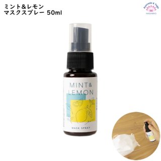 ޥץ졼 50ml ߥȡ 50ml    2022ǯ <img class='new_mark_img2' src='https://img.shop-pro.jp/img/new/icons29.gif' style='border:none;display:inline;margin:0px;padding:0px;width:auto;' />
