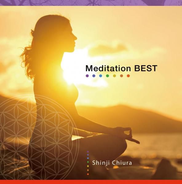Meditation BEST | 知浦伸司 - アーユルヴェーダ＆ヒーリング はすねこ商会