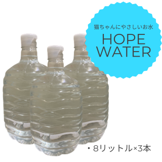 HOPE WATER ԡ