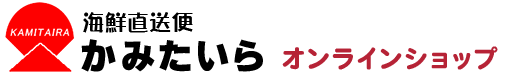 かみたいらオンラインショップ