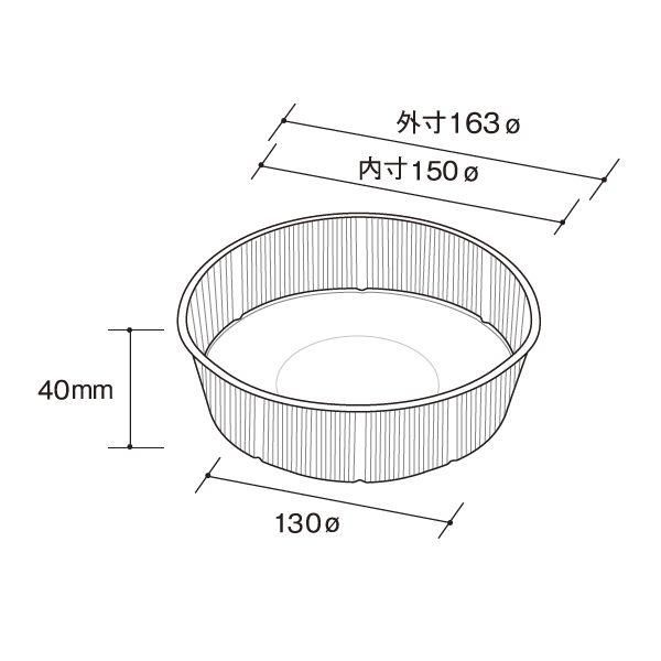 ｃｘスーパーカップｍ １５０ 蓋付 アトリエ ド パケ