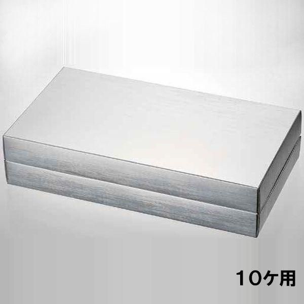 シルバーマカロン - アトリエ ド パケ