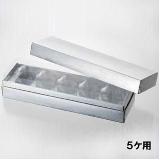マカロン用BOX - アトリエ ド パケ