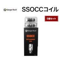 【ネコポス対応可】KangerTech SSOCCコイル 5個セット【カンガーテック SUBTANK用 TOPTANK用 NEBOX用】