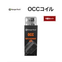 【ネコポス対応可】KangerTech OCCコイル 5個セット【カンガーテック サブタンク SUBTANK用】
