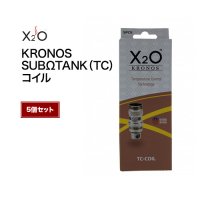 【ネコポス対応可】X2O KRONOS SUBΩTANK(TC)コイル5個セット【エックスツーオー クロノスサブオームタンク】