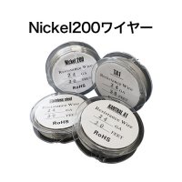 【ネコポス対応可】Nickel200ワイヤー【ニッケル RDA RBA】