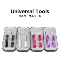 Universal Tools【ユニバーサルツール】