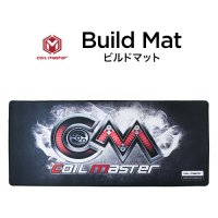 COIL MASTER Build Mat(ビルドマット)【コイルマスター】